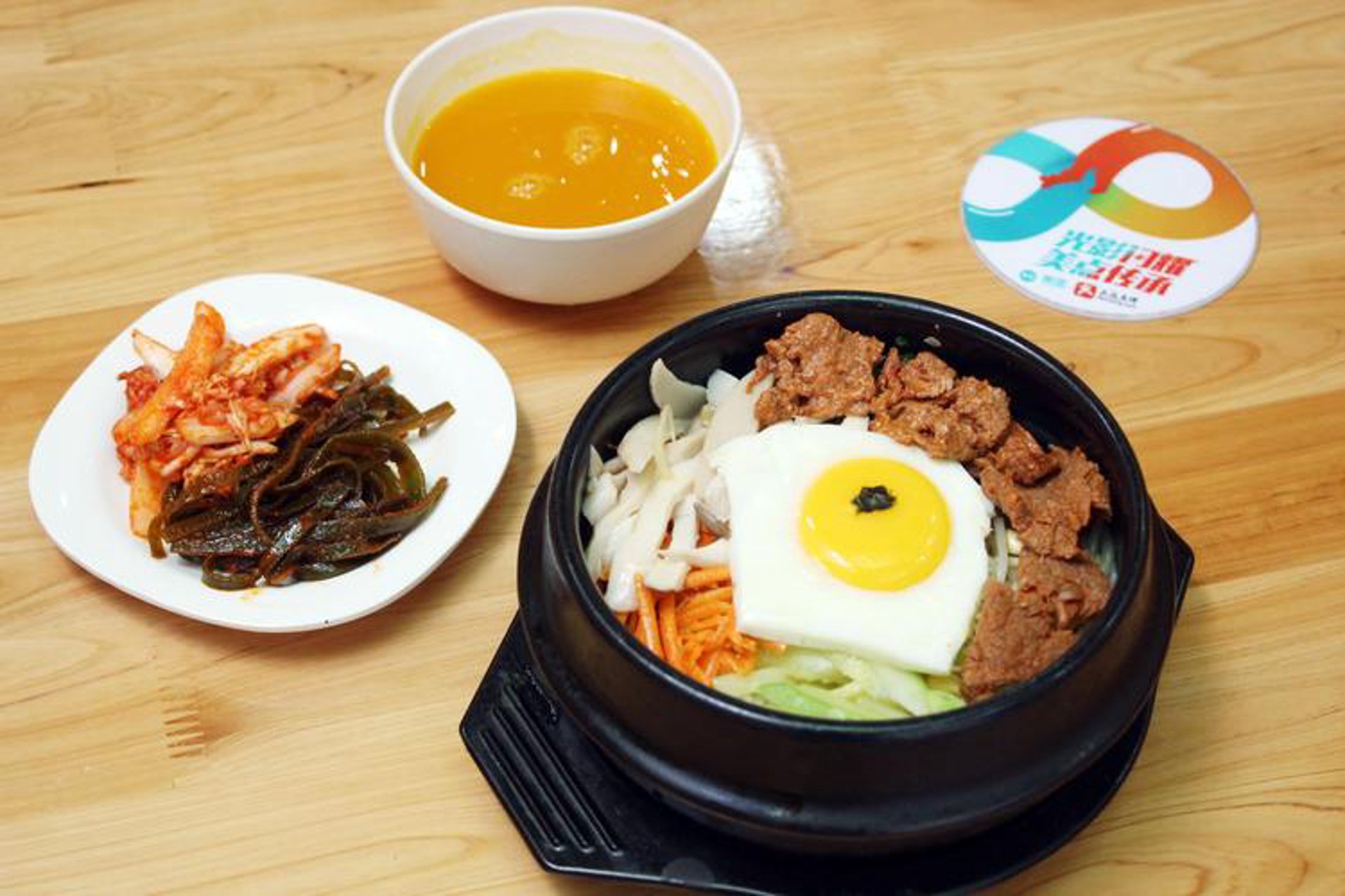 尚品石锅拌饭