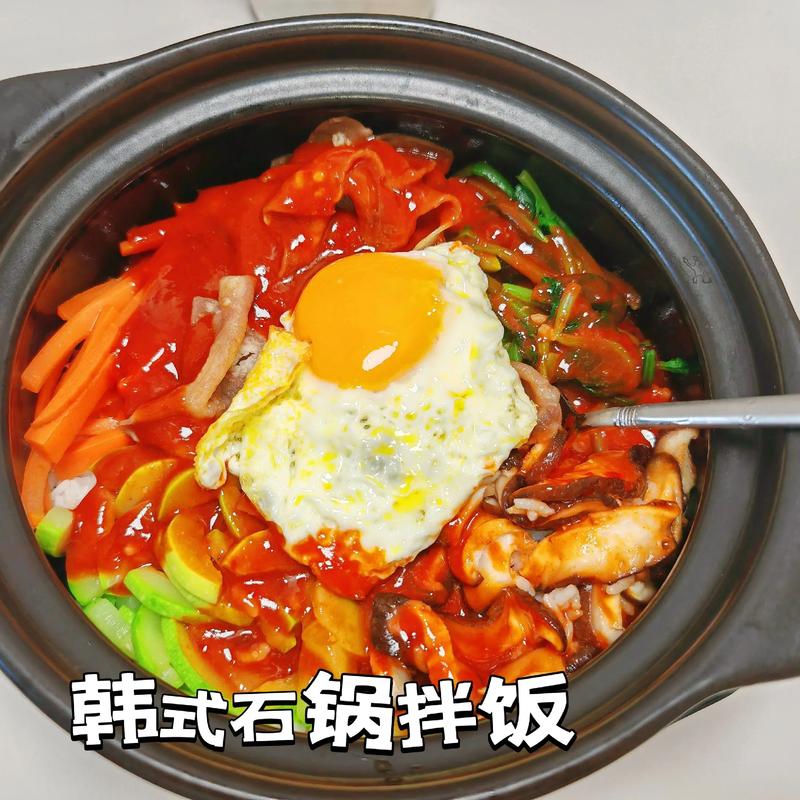 韩式石锅饭